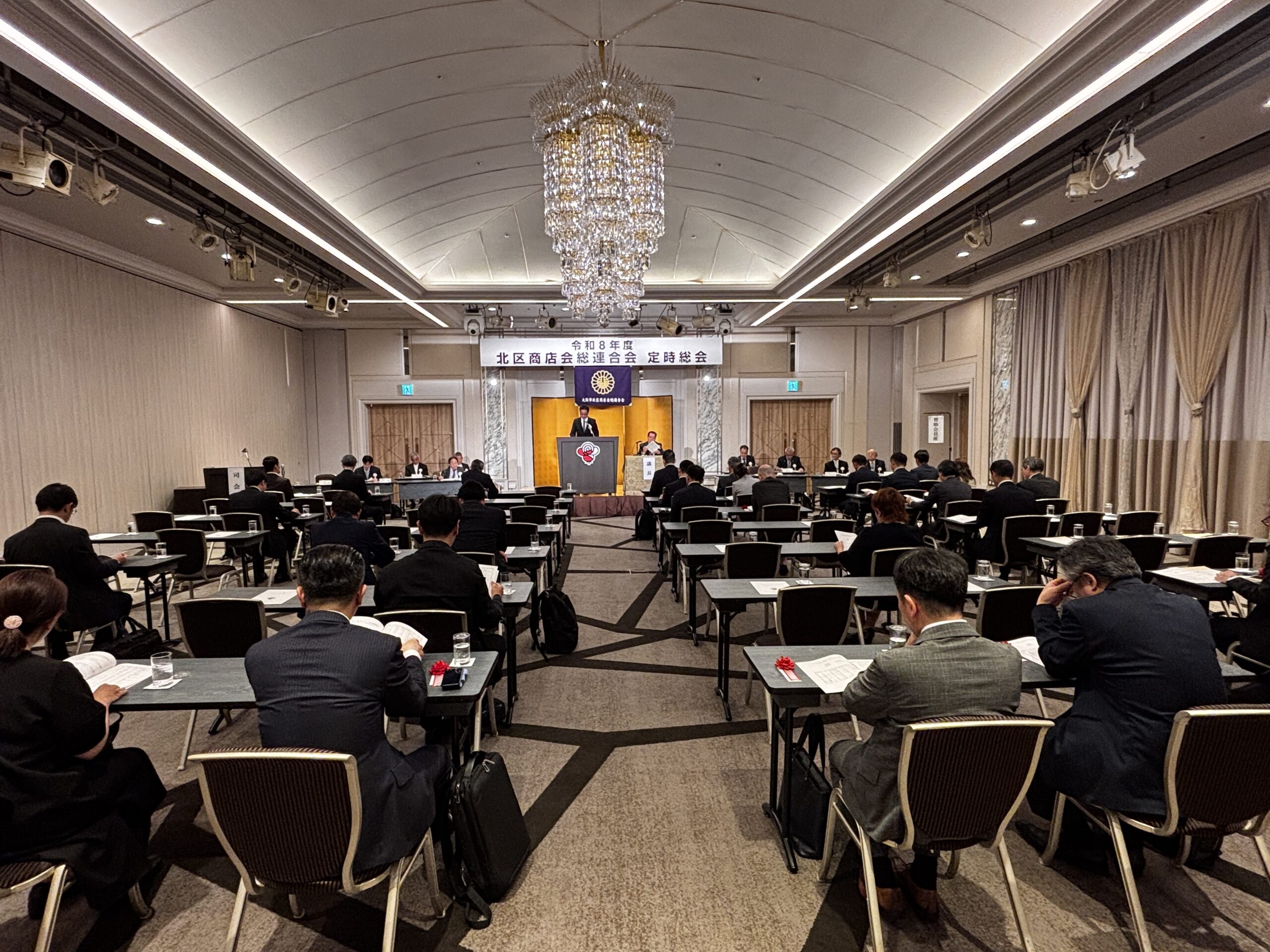 北区商連　総会